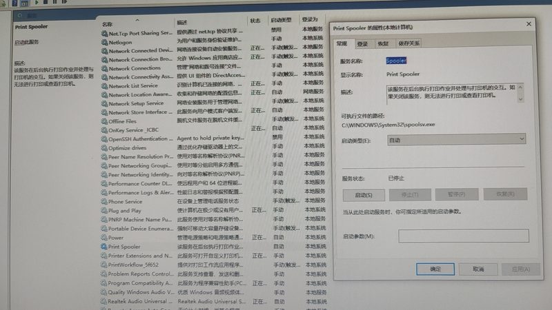 保洁设备安装：关键步骤与参数匹配解析